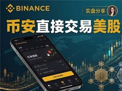web3: 比特币BIP-110提案面临矿工支持不足的紧迫截止日期