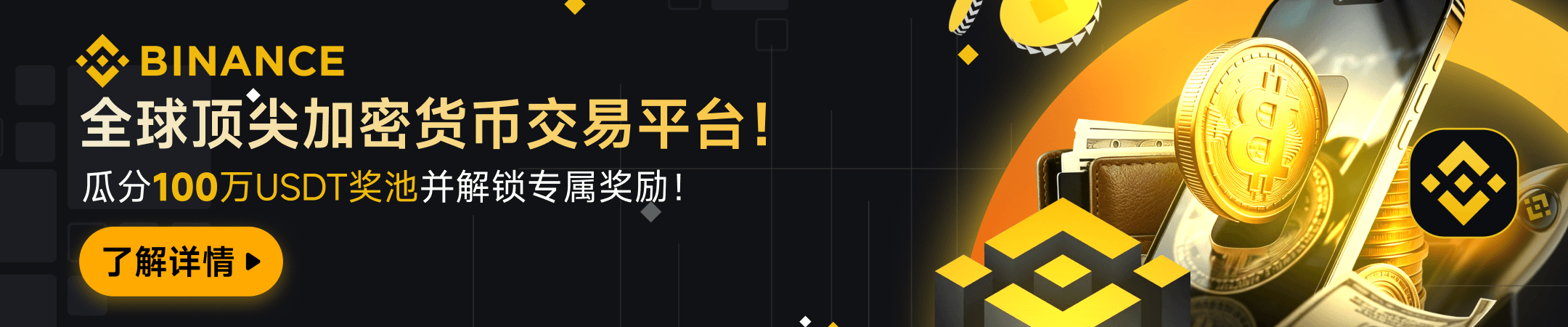 币安交易所怎么买卖美股?2026年币安美股交易操作完整教学_交易平台_区块链