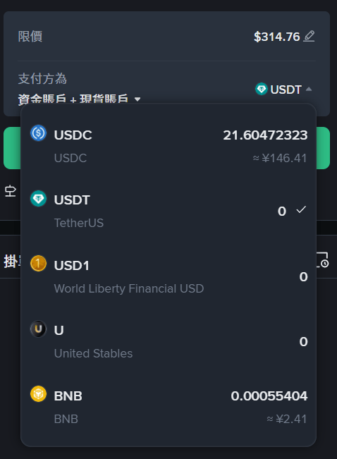 外媒:以太坊核心开发资金或数月内承压