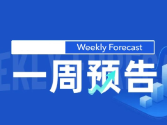 以太坊：E*TRADE向合格客户开放BTC、ETH和SOL交易