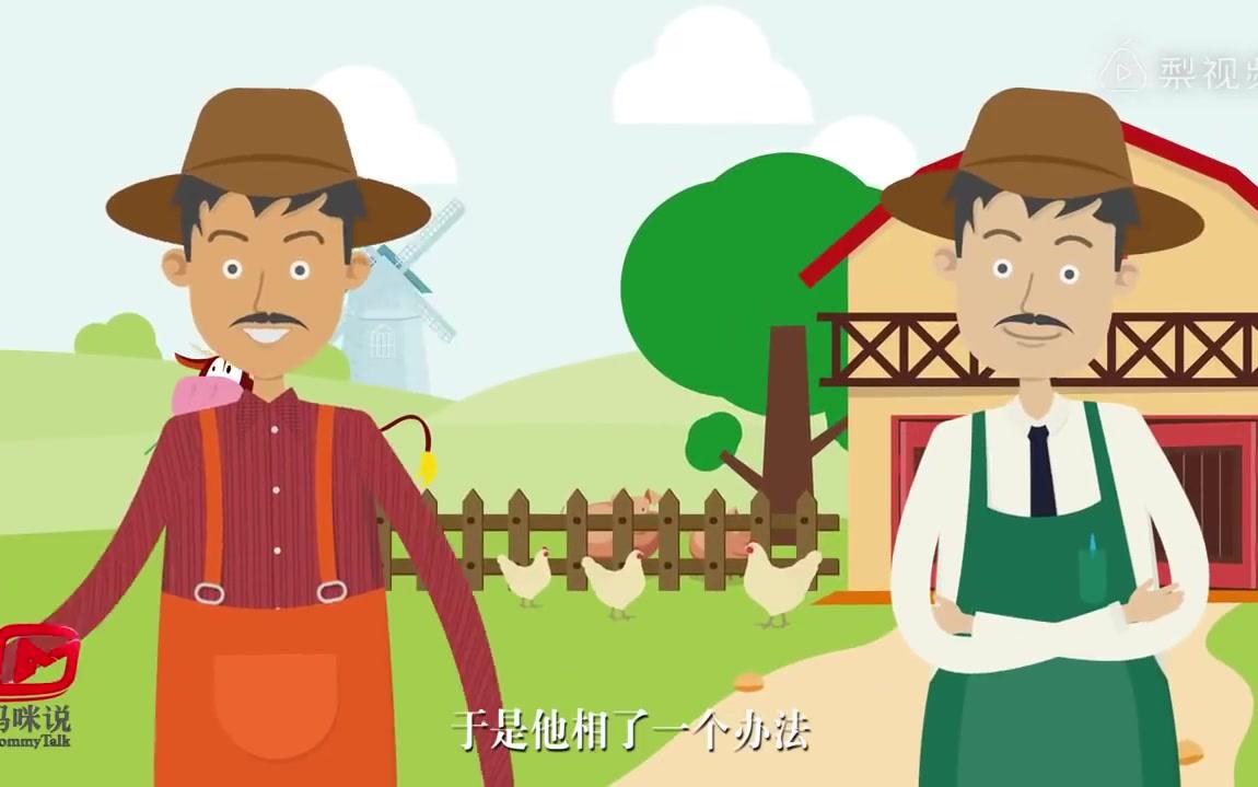 一个故事看懂比特币与挖矿的原理