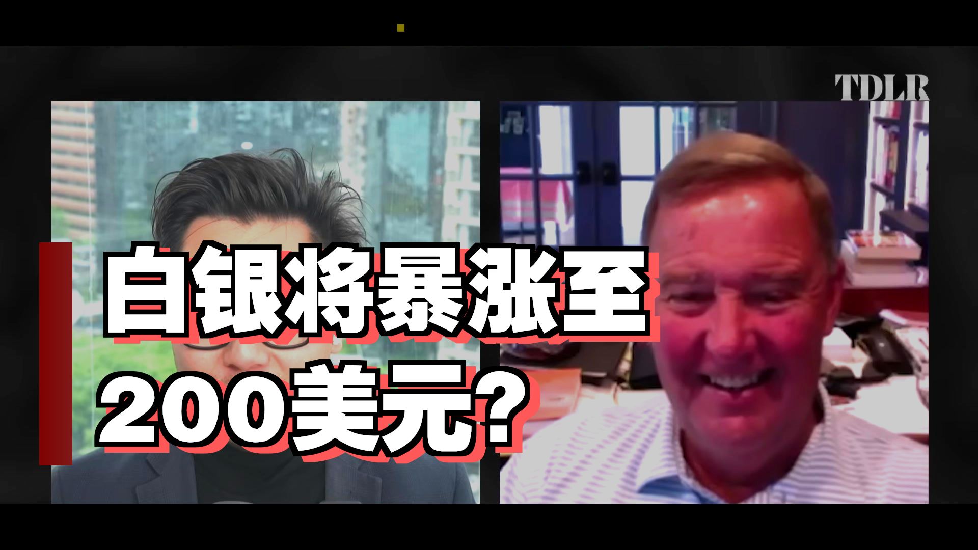 【直通深度】7000美元黄金，18万美元比特币，200美元白银;硬资产走向爆发 |劳伦斯·勒帕德