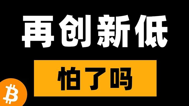 比特币峰哥：2026-7-1 下跌不言底，基本的交易概念，只做一件事，跟随行情走，而不是预测行情。峰哥最新思路，速看。比特币行情分析
