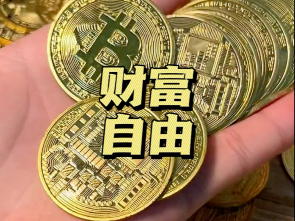 一万枚比特币是什么概念