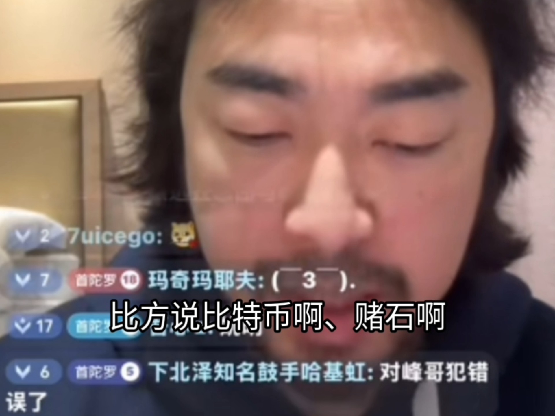 峰哥锐评为什么很多人买比特币他们不知道这是庞氏骗局吗？