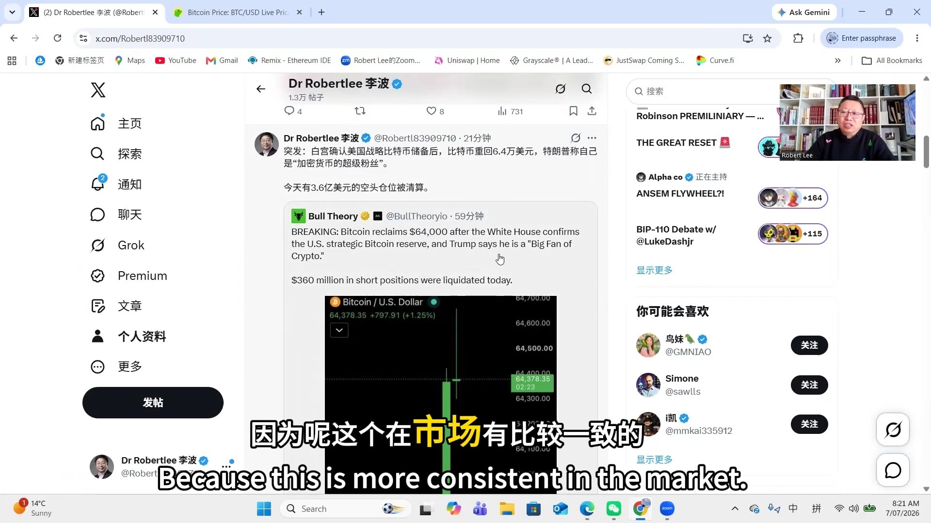 微策略出售3588枚比特币BTC；白宫确认美国战略比特币储备，BTC突破64000；币安底裤之实体AI美臀内裤推出！（RLBCD-2873）