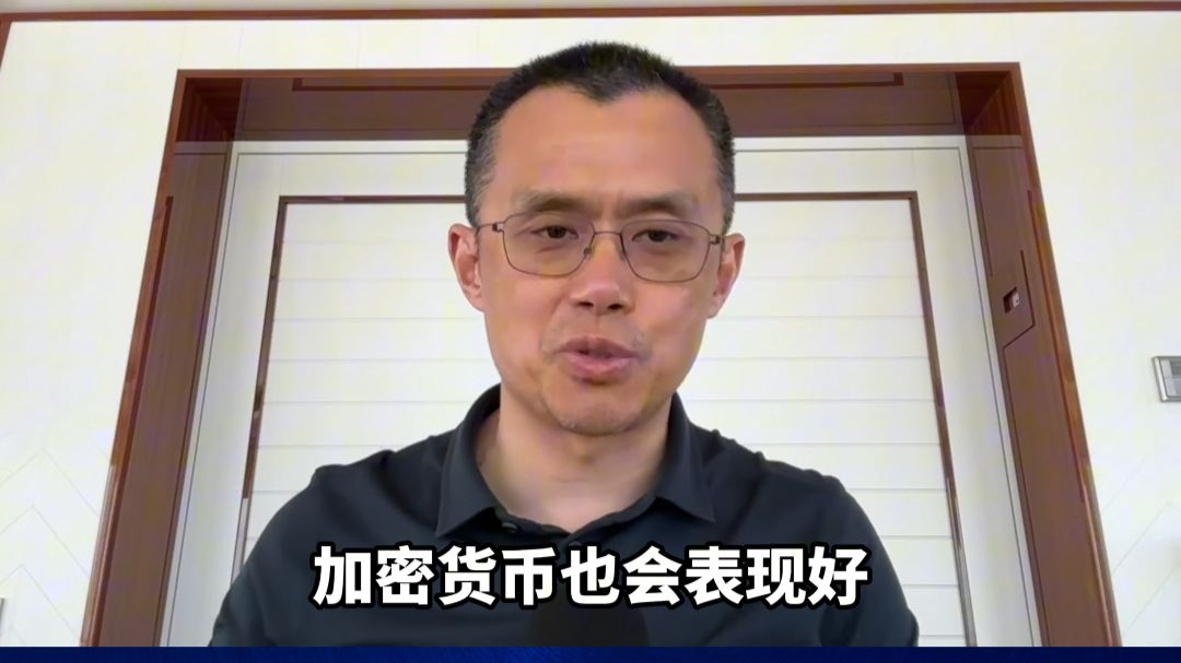 木头姐提问CZ：比特币会创下新高吗？