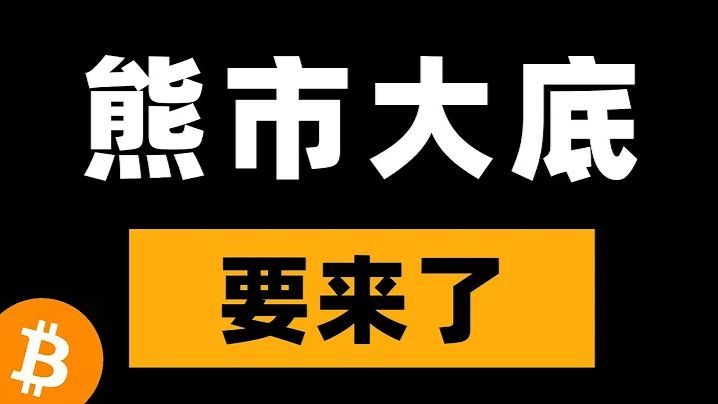 比特币峰哥：2026-7-3 比特币小时级别反转，大周期可能也要见底了，再跌空间也不会太大，别踏空。比特币行情分析