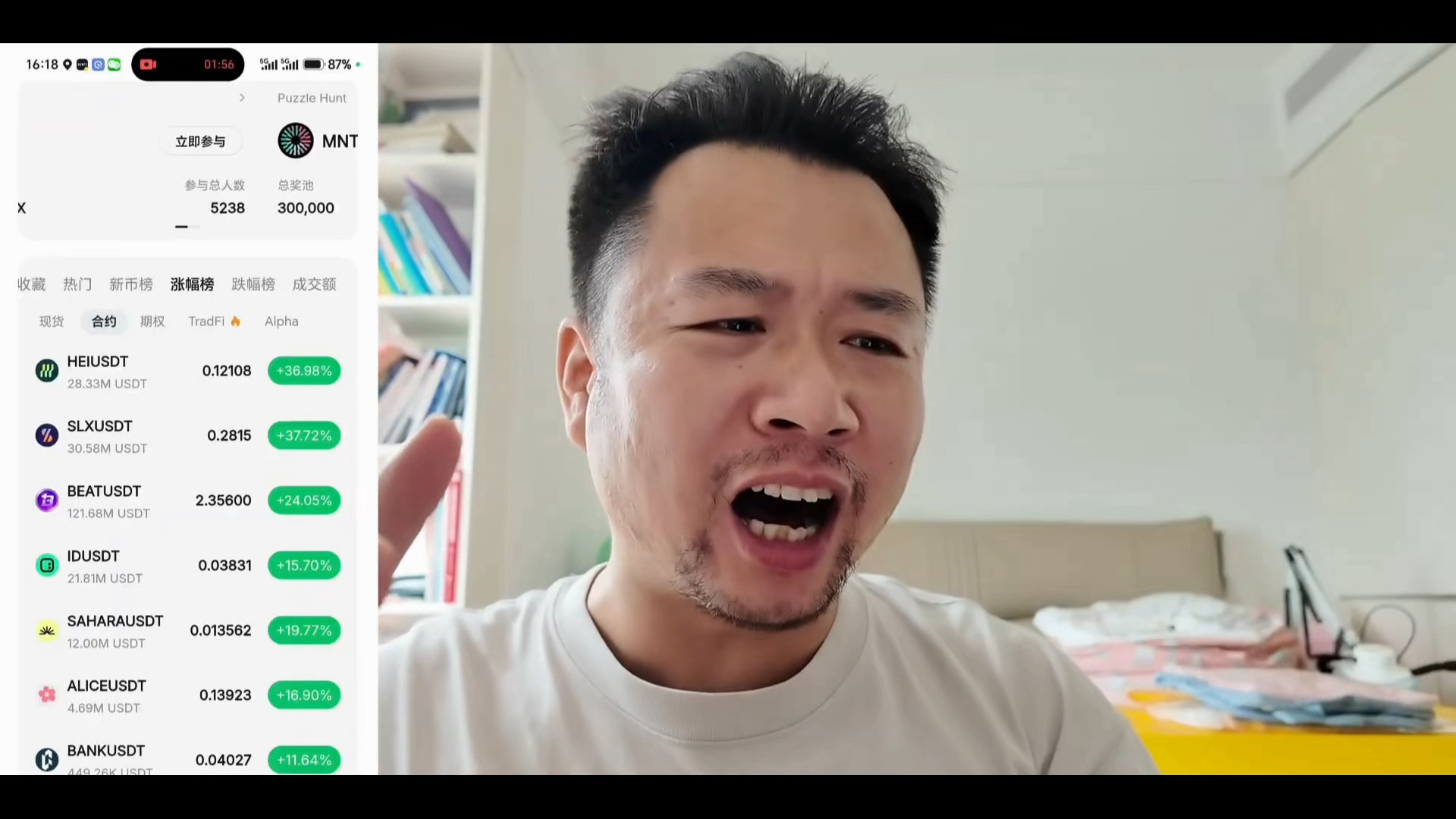 比特币又崩盘，全网恐慌，我的空单又翻倍了？