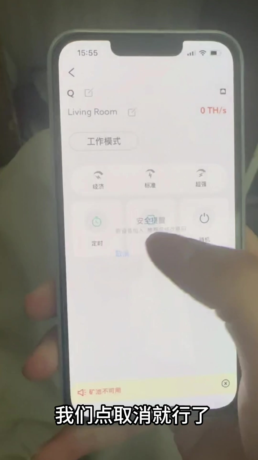在家也能挖比特币？首台比特币静音服务器：阿瓦隆Q