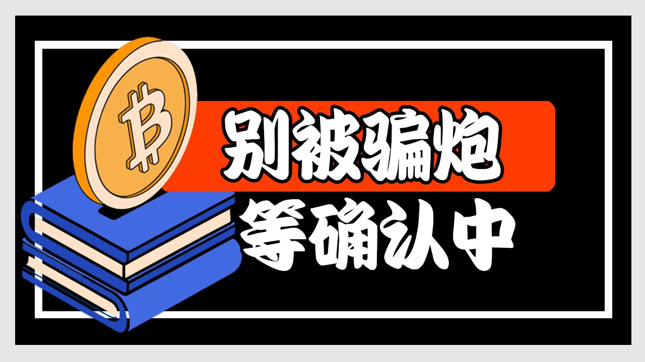比特币六万争夺战，还没见底，短期可能还会围绕这个区间！7月2日比特币行情分析