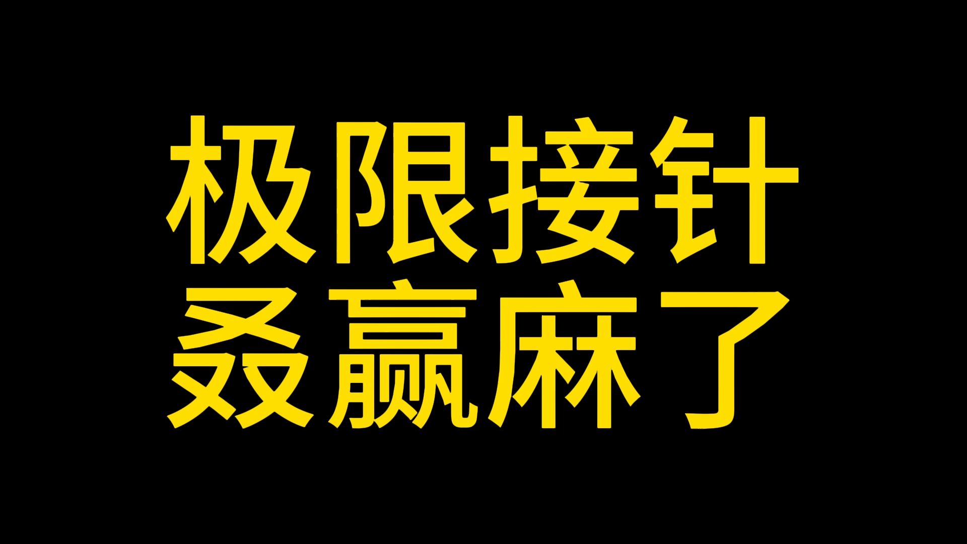 7月1日 BTC ETH 反复抽插终于赢麻 58极限针位上车小赢2000点 再涨一点你又要开始追了#币圈 #以太坊 #山寨币 #比特币