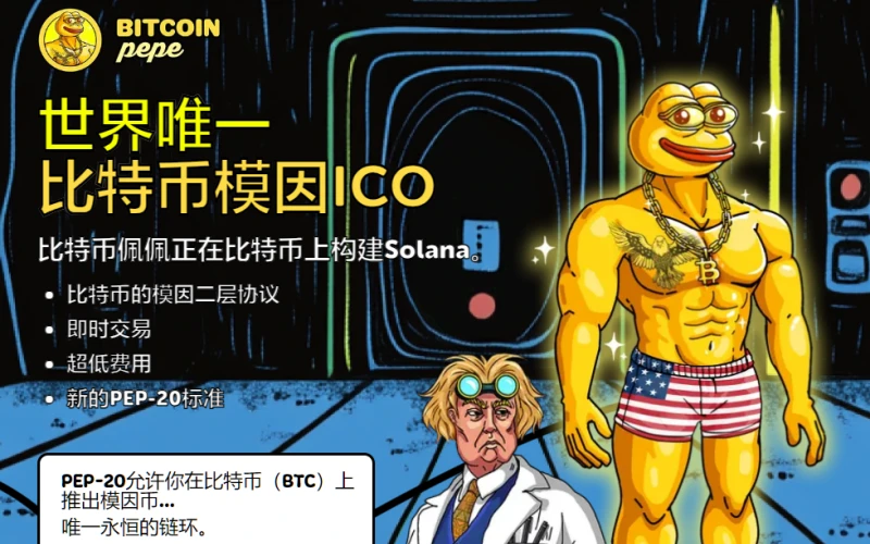 web3: 外媒：高盛上调油价预期或压制股市与加密资产