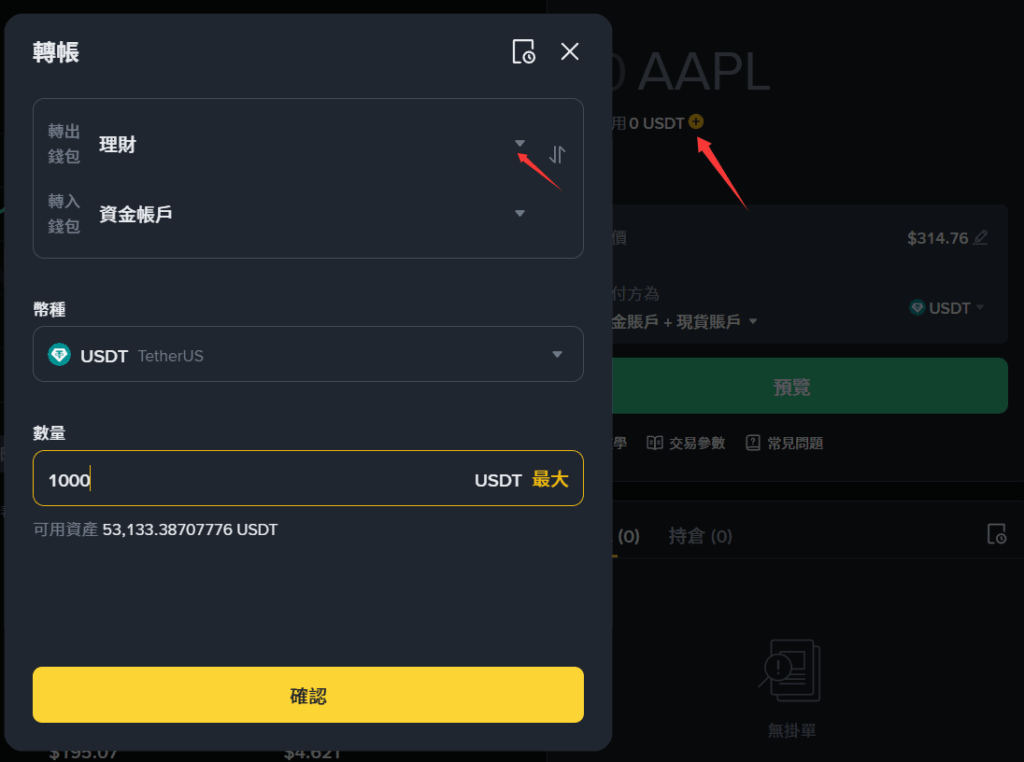 web3: Augustus融资1.8亿美元扩建稳定币清算网络